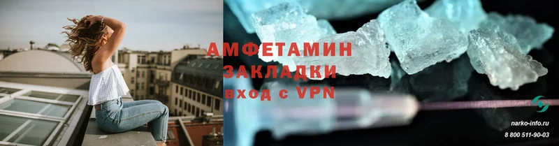 darknet телеграм  Красноармейск  АМФ 98%  МЕГА сайт 