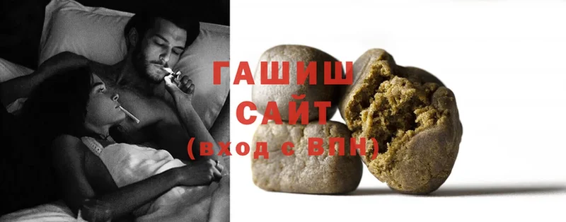 Гашиш hashish  купить  сайты  Красноармейск 