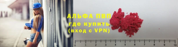 кокаин VHQ Бронницы