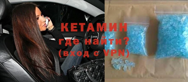 кокаин VHQ Бронницы