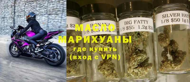 продажа наркотиков  Красноармейск  ТГК THC oil 